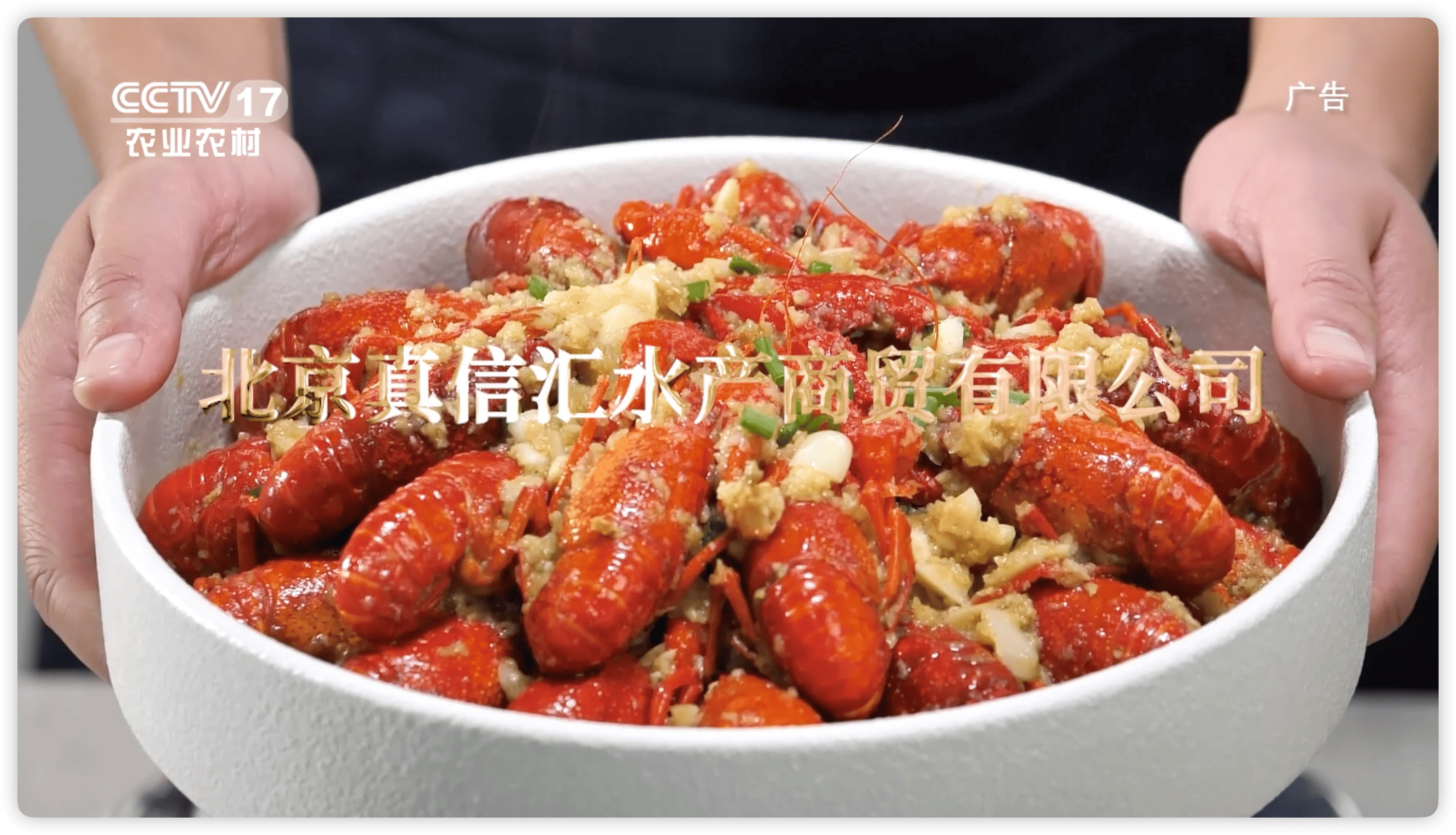 节目回顾《虾嫂》
