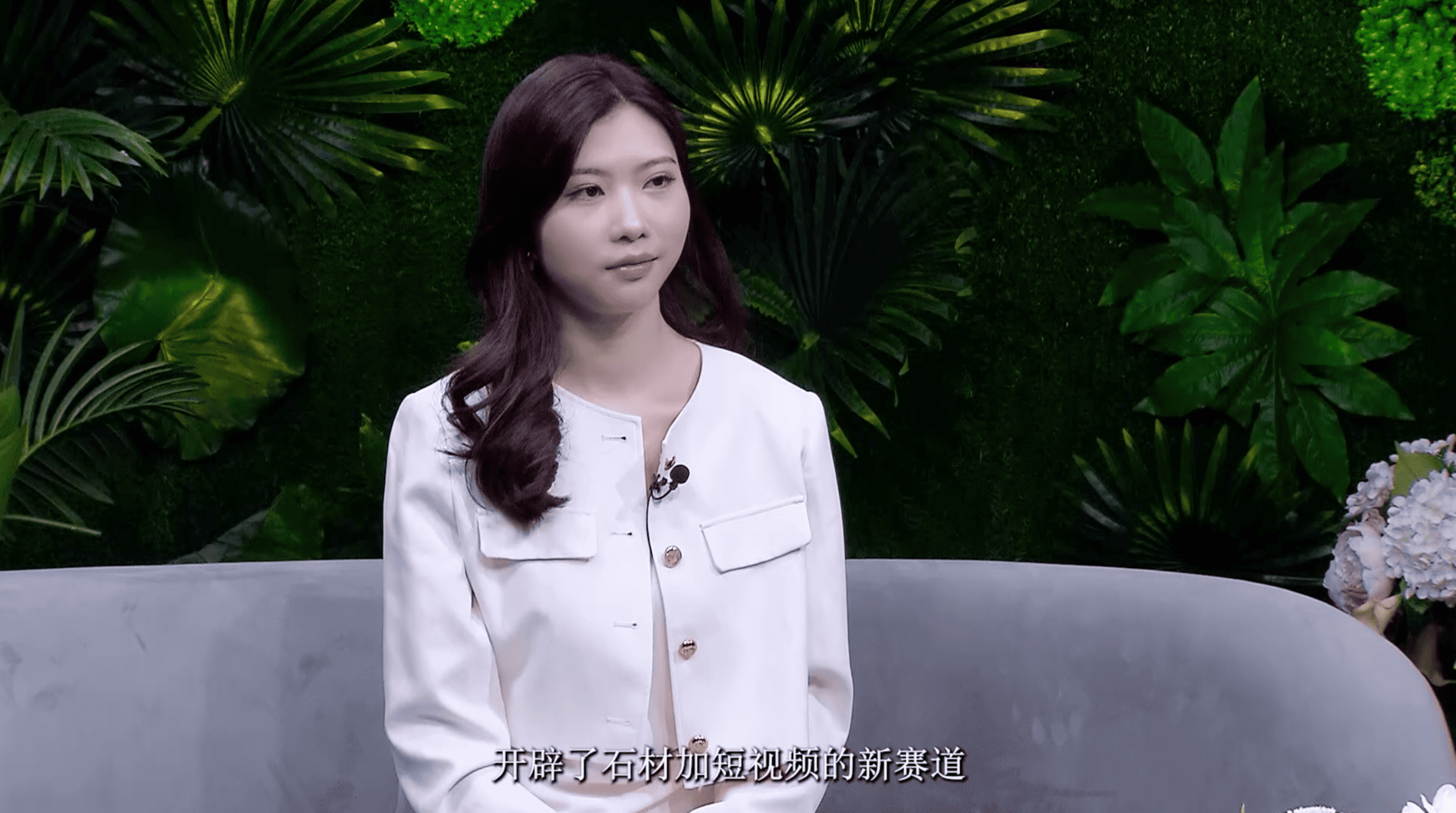 节目回顾《赖华慧：以互联网+科技” 全网布局石材新零售》