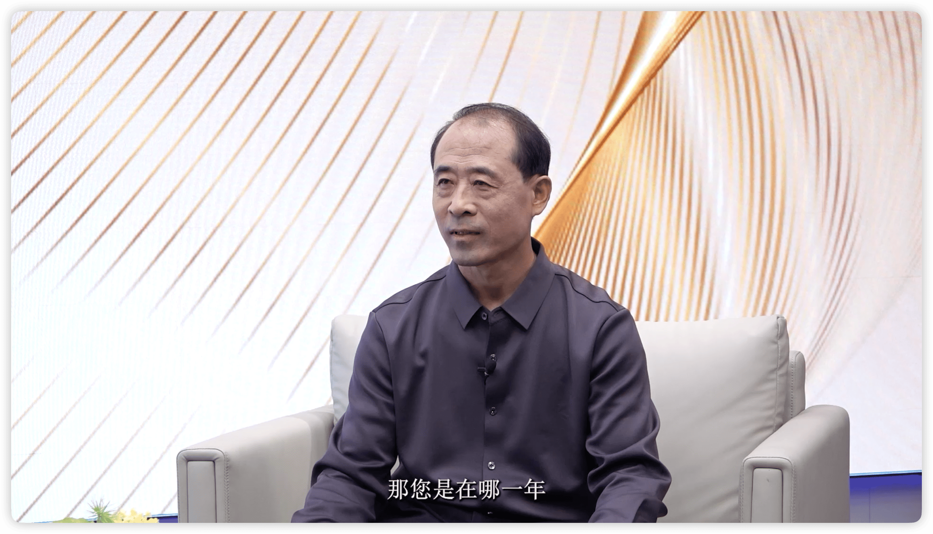 节目回顾《高行之：以心为灯 自在安然 》