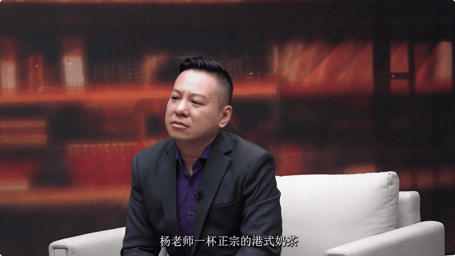 节目回顾《杨智斌：浓醇茶香 地道港味》